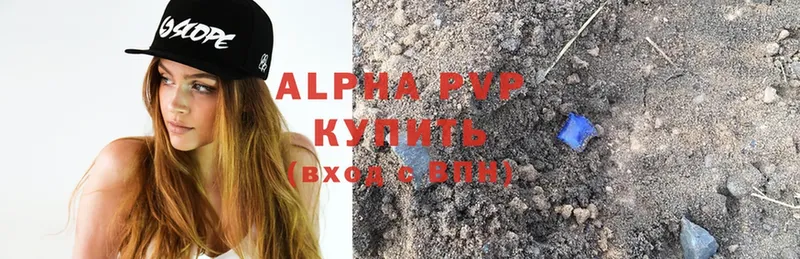 Alfa_PVP Crystall  blacksprut ТОР  Верхняя Тура  купить  