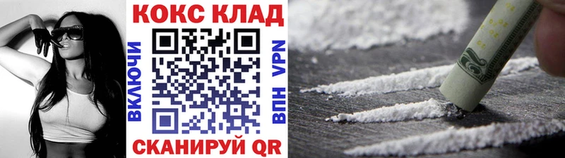 Cocaine VHQ Верхняя Тура