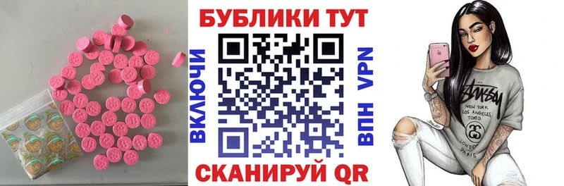 Ecstasy DUBAI  Верхняя Тура 