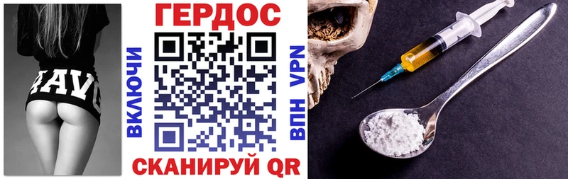 ГЕРОИН афганец  Верхняя Тура 