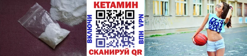 Кетамин ketamine Верхняя Тура