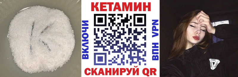 купить цена Верхняя Тура КЕТАМИН VHQ