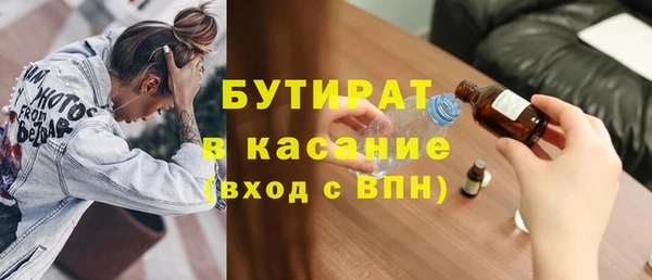 гашиш Балахна