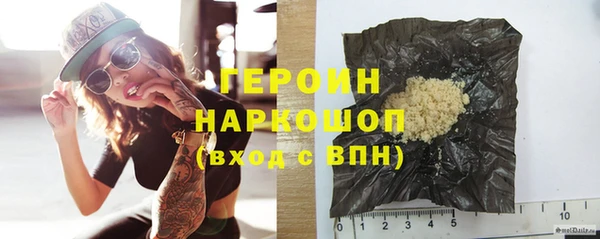 гашиш Балахна