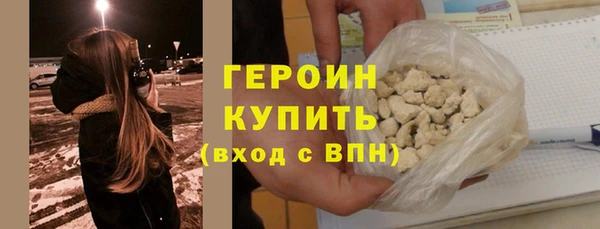 прущая мука Заволжск