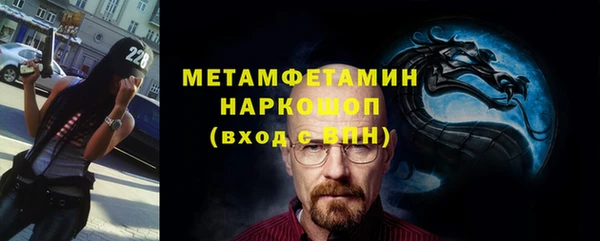гашиш Баксан