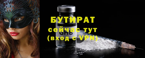гашиш Балахна