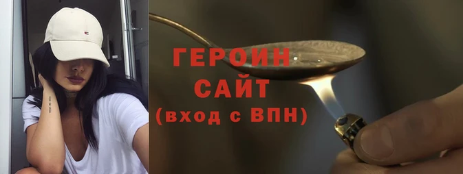 гашиш Балахна