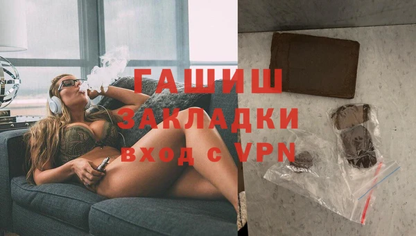гашиш Баксан
