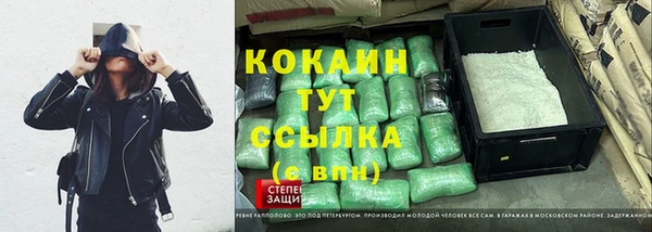 наркотики Заволжье