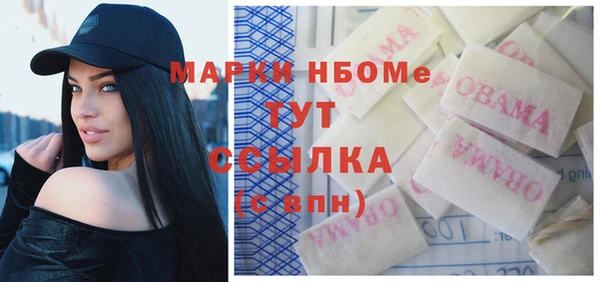 тгк Горняк