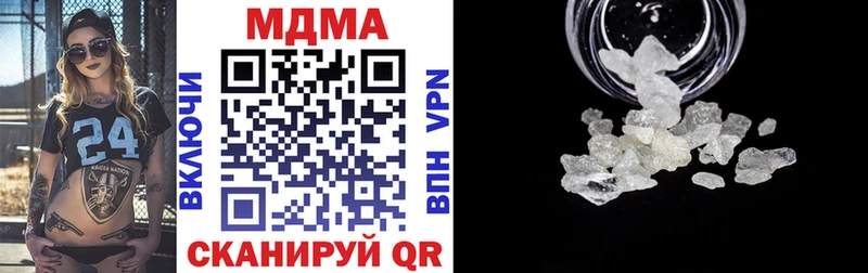 MDMA crystal  гидра   Верхняя Тура 