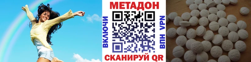 МЕТАДОН белоснежный  цены наркотик  Верхняя Тура 