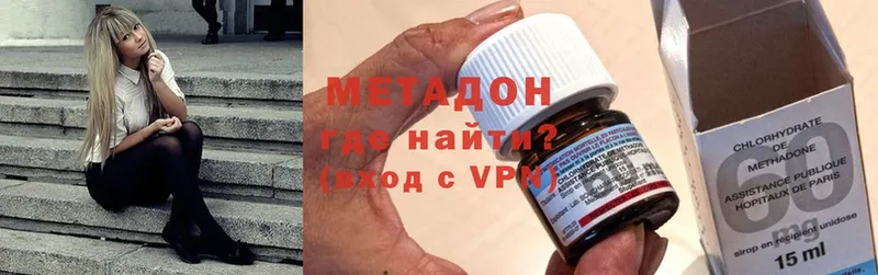 omg ссылки  Верхняя Тура  МЕТАДОН methadone 