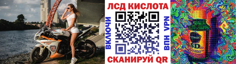 мега зеркало  Верхняя Тура  Марки NBOMe 1,8мг 