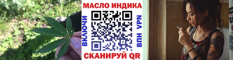 ТГК гашишное масло  Верхняя Тура 