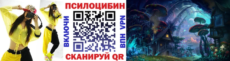 Галлюциногенные грибы Magic Shrooms  Верхняя Тура 